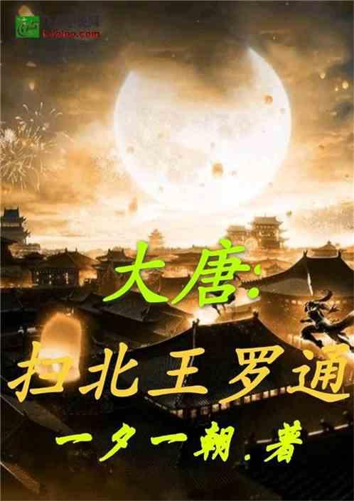 探索奇妙世界,尽在三大流氓鱼观赏鱼蜗牛问答平台